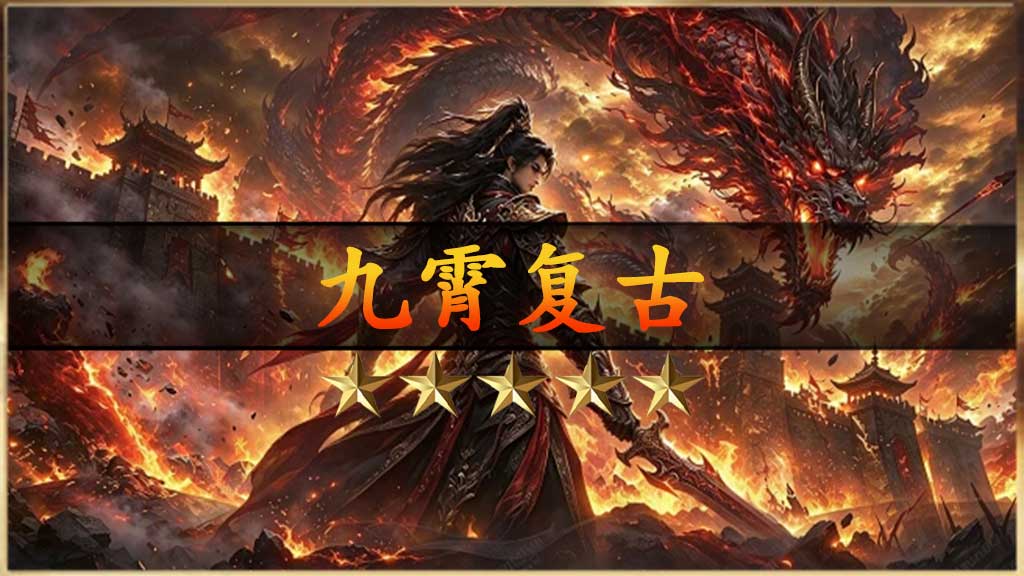 剑引龙泉沉默传奇：单职业，冲10送1000百倍充值