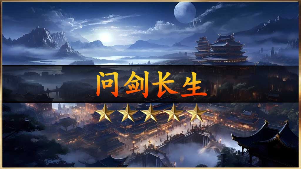 剑引龙泉沉默传奇：单职业，冲10送1000百倍充值