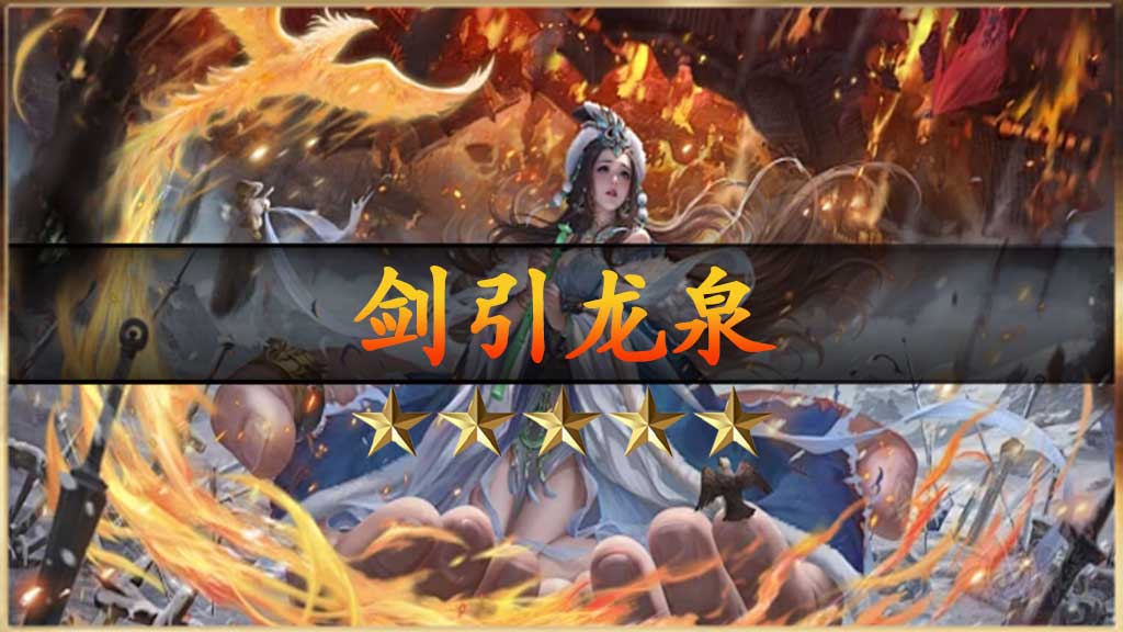 剑引龙泉沉默传奇：单职业，冲10送1000百倍充值